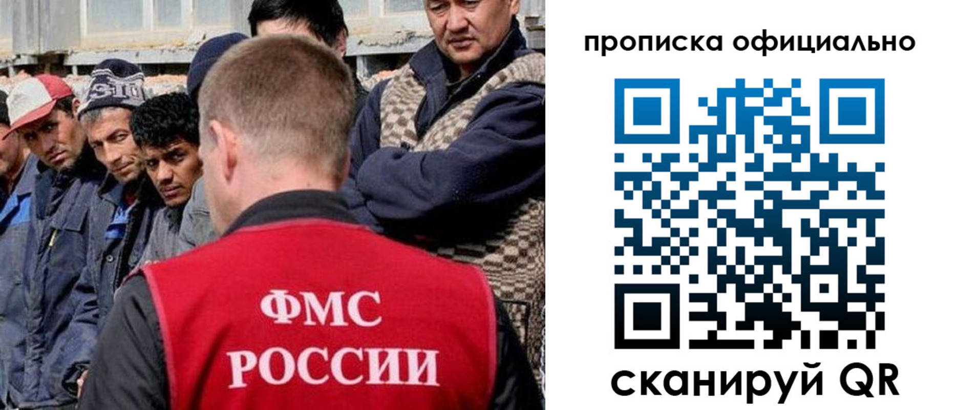 регистрация в Старом Осколе