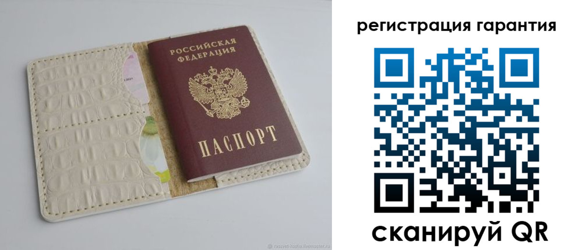 временная регистрация недорого в Старом Осколе